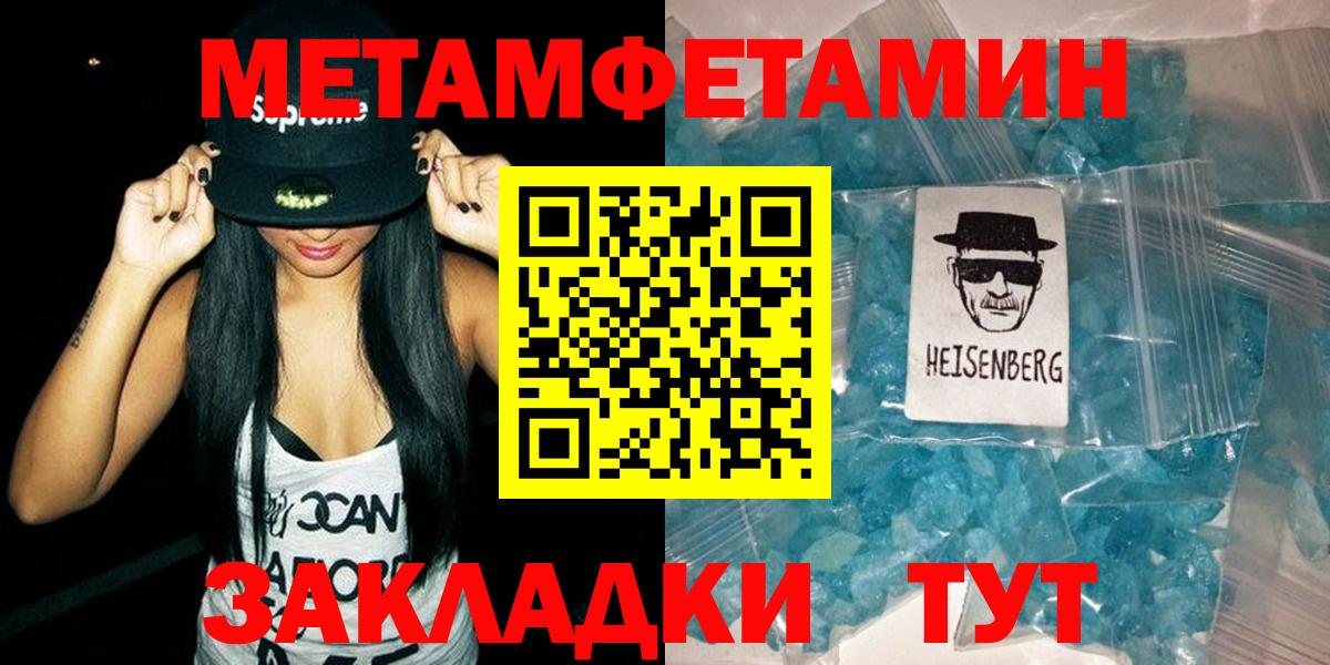 Ставрополь  Amphetamine  Вход с VPN  АМФЕТАМИН 97% 