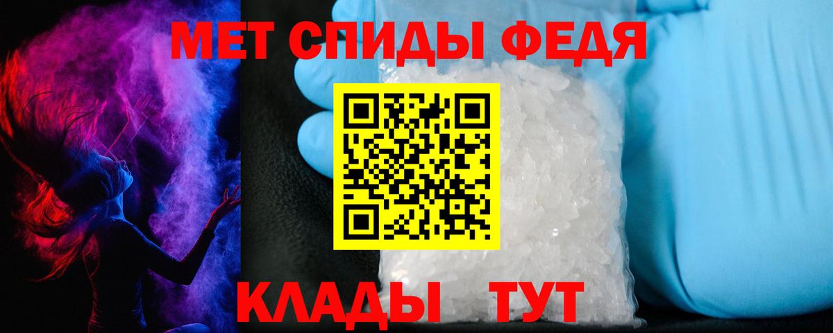 АМФ VHQ Ставрополь