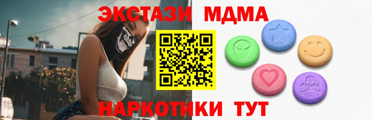 Ecstasy 99% Ставрополь