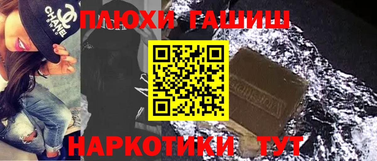 ГАШИШ ice o lator  ГАШ индика сатива  Ставрополь  Вход с VPN 