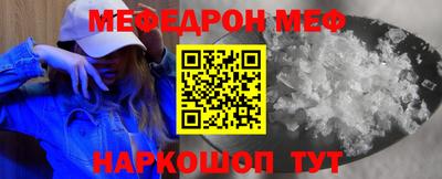 а пвп мука Аша