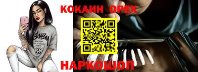 круглые Ачхой-Мартан