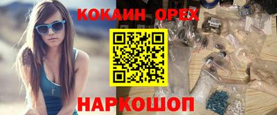 круглые Ачхой-Мартан