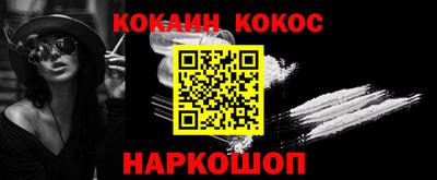 круглые Ачхой-Мартан