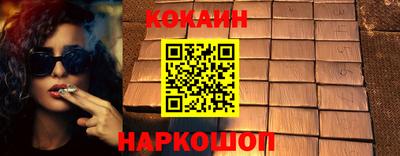 круглые Ачхой-Мартан