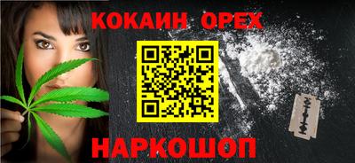 мефедрон Баксан