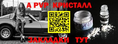 а пвп мука Аша