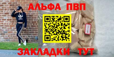 а пвп мука Аша
