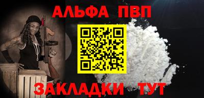 а пвп мука Аша