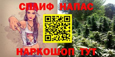 мефедрон Баксан