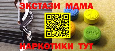 а пвп мука Аша