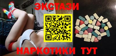круглые Ачхой-Мартан