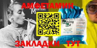 мефедрон Баксан