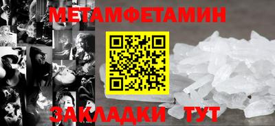 круглые Ачхой-Мартан