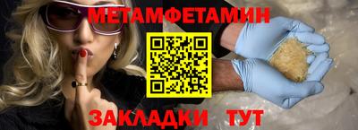 мефедрон Баксан