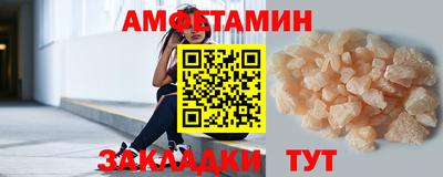 мефедрон Баксан