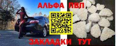 круглые Ачхой-Мартан