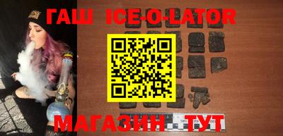 круглые Ачхой-Мартан