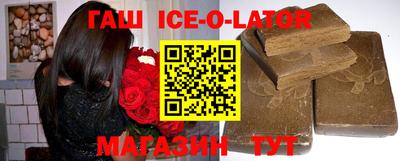 круглые Ачхой-Мартан