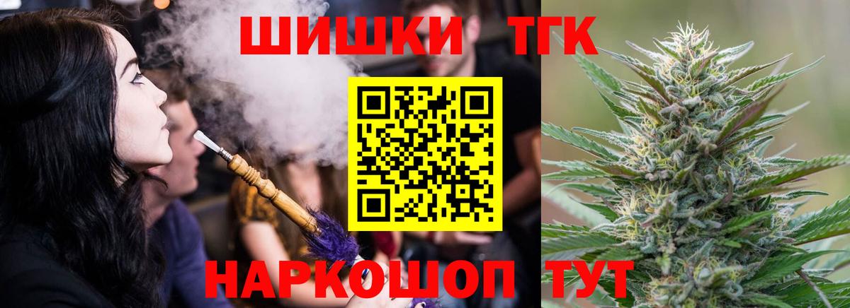 Марихуана ГИДРОПОН  Шишки марихуана VHQ  Конопля сатива  Ставрополь  Бошки марихуана AK-47  Вход с VPN 